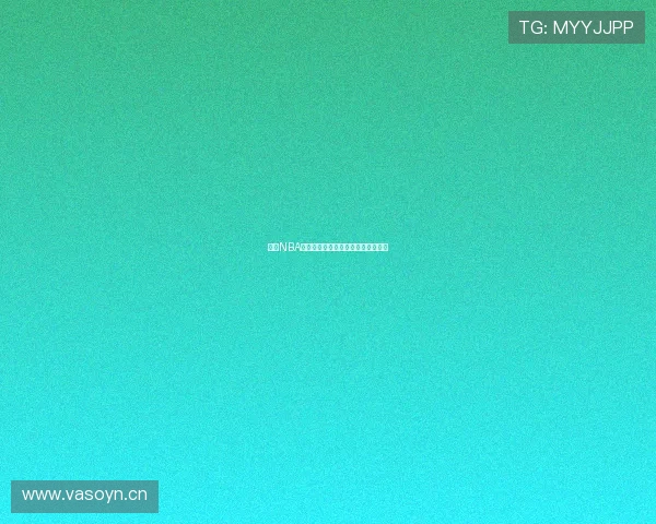 畅享NBA赛事直播高清在线播放体验尽在这里